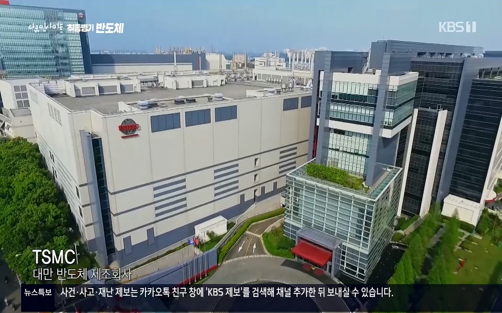 다큐 인사이트.E111.220414p.H264-F1RST.mp4_20220517_182703.370.jpg
