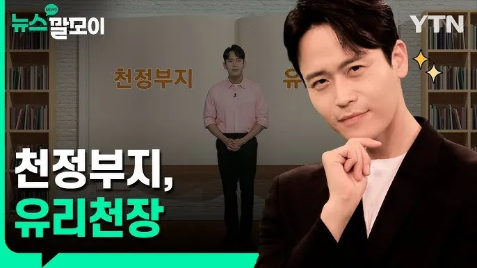 천정 천장 맞춤법 맞는 표현 문법_5