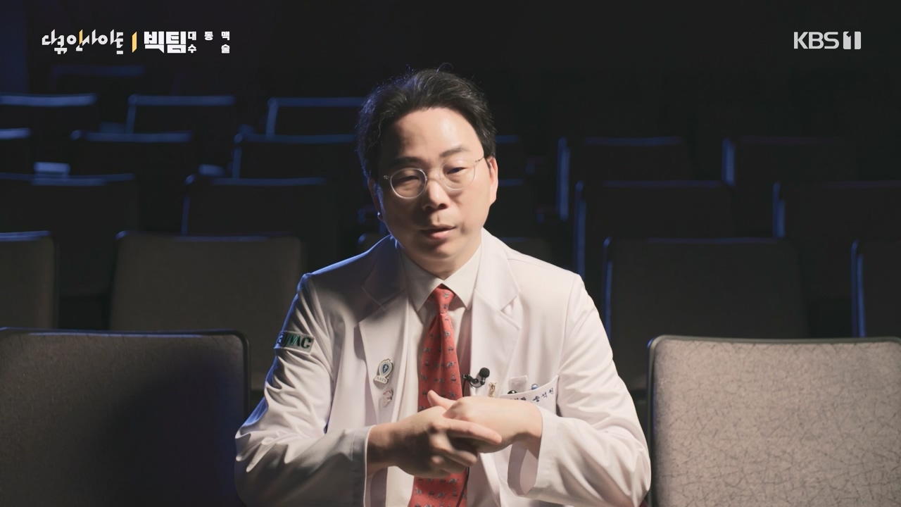 다큐 인사이트.E164.231013p-NEXT.mp4_20231013_210211.709.jpg