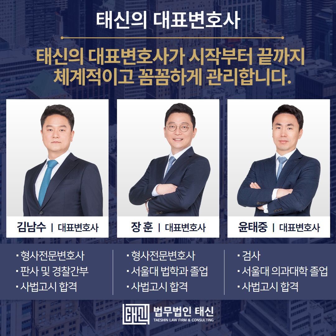 법무법인무한 이미지