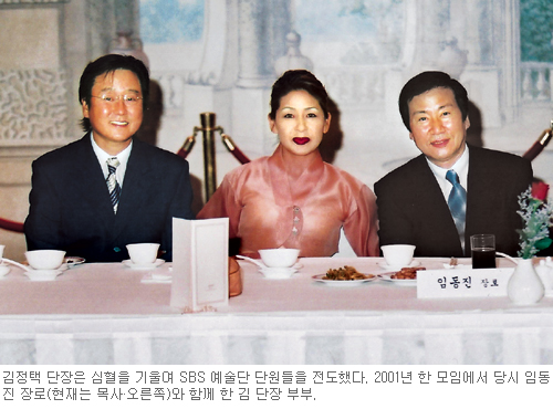  작곡가 김정택 과거 훈훈한 모습 및 인생이야기