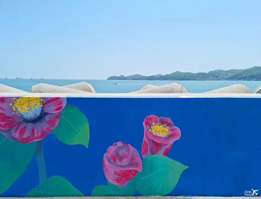 오동도
