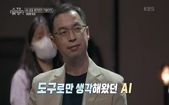 [1회] _, 다음이 온다 - KBS1회] _, 다음이 온다.ts_20220914_210042.378.jpg