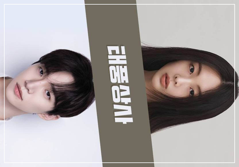 미정상사 이미지