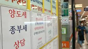 양도세 신고시 필요서류