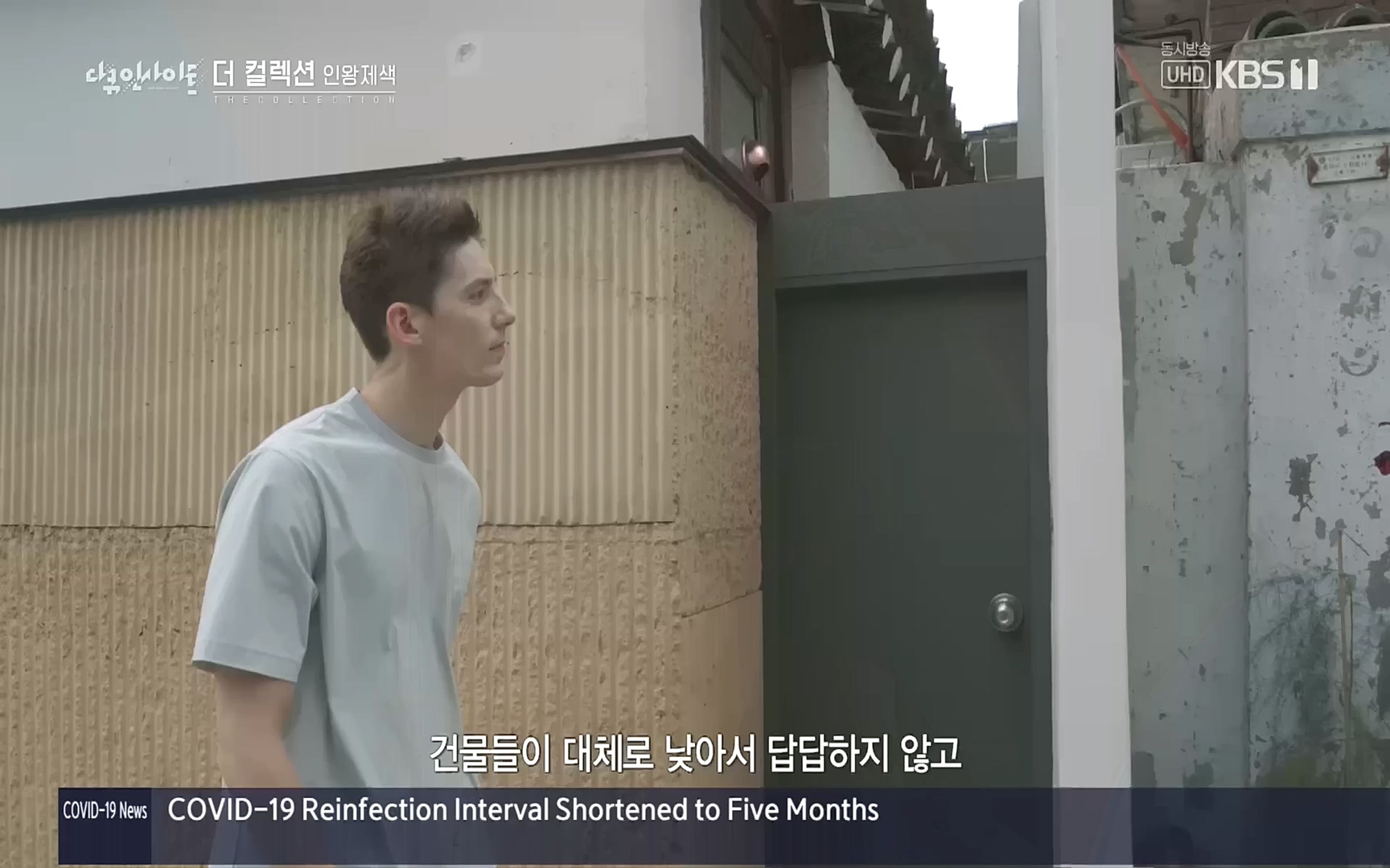 다큐 인사이트.E126.221006p.H264-F1RST.mp4_20221009_194101.267.jpg