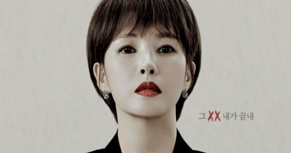  가면의 여왕 김선아,드디어 복수 시작하나?