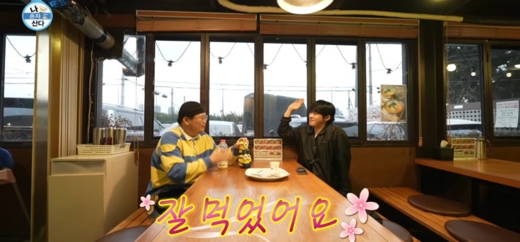 순심이네 이미지