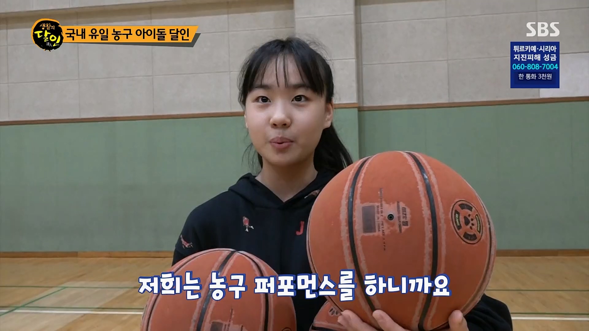 생활의 달인.E876.230213p.H264-F1RST.mp4_20230214_192503.652.jpg