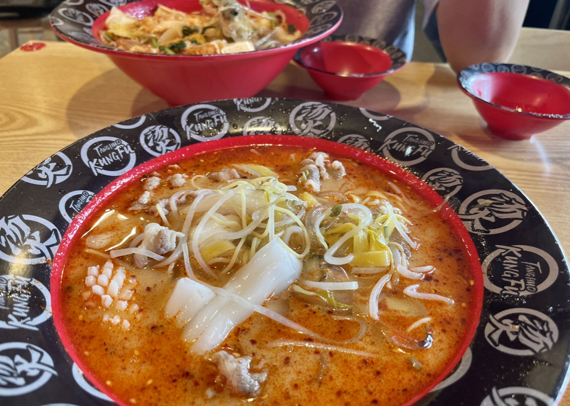 청주 탕화쿵푸