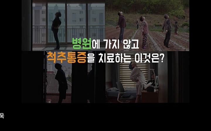 명의 - 건강을 대변하는 대변 2부 장 건강 회복 프로젝트_ 220603.avi_20220604_190047.930.jpg