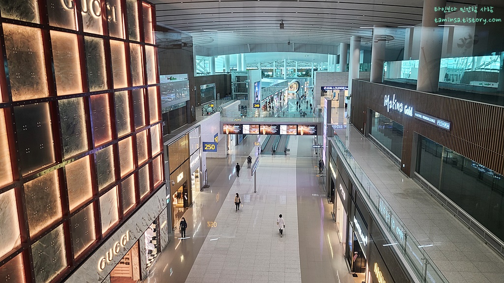 인천공항 제2여객터미널 면세구역