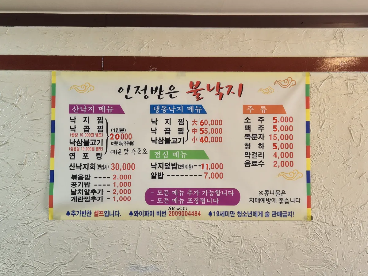 천안 가족모임 기념일 맛집