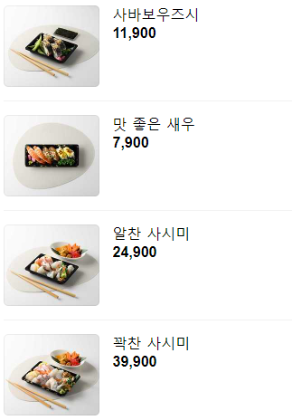 오도루네코