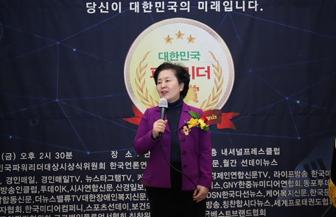 '2023 대한민국 파워리더상' 성료…"당신이 대한민국의 미래" 4