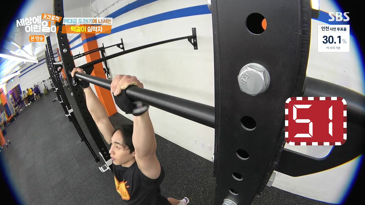 순간포착 세상에 이런일이.E1272.240407p-NEXT.mp4_20240407_171425.170.jpg