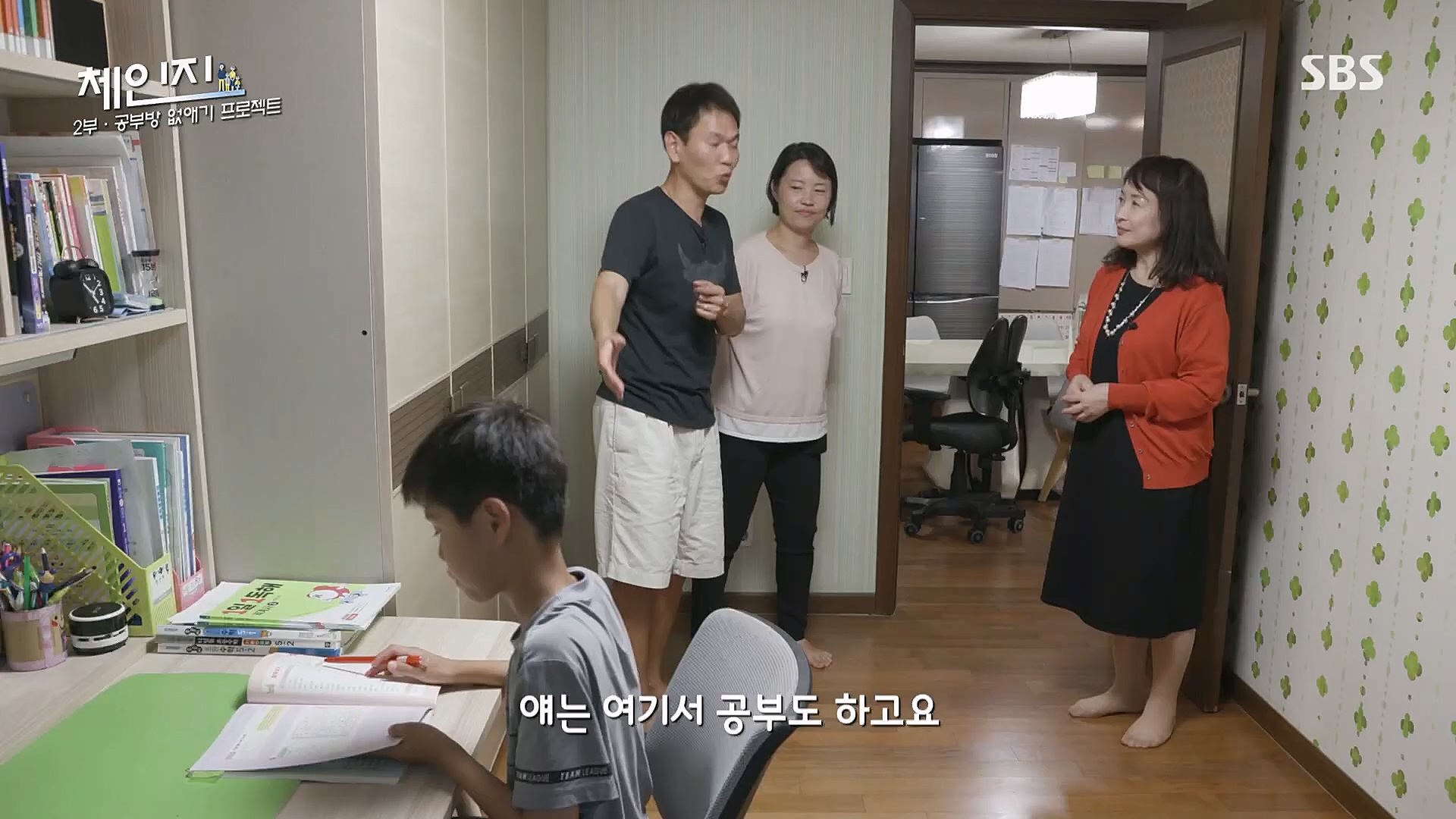 SBS 스페셜.E650.230108p.H264-F1RST.mp4_20230117_203410.882.jpg