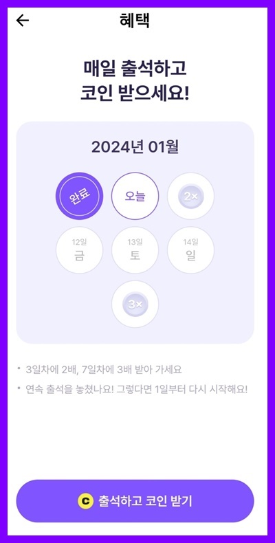 비트버니 퀴즈 정답 5월 30일