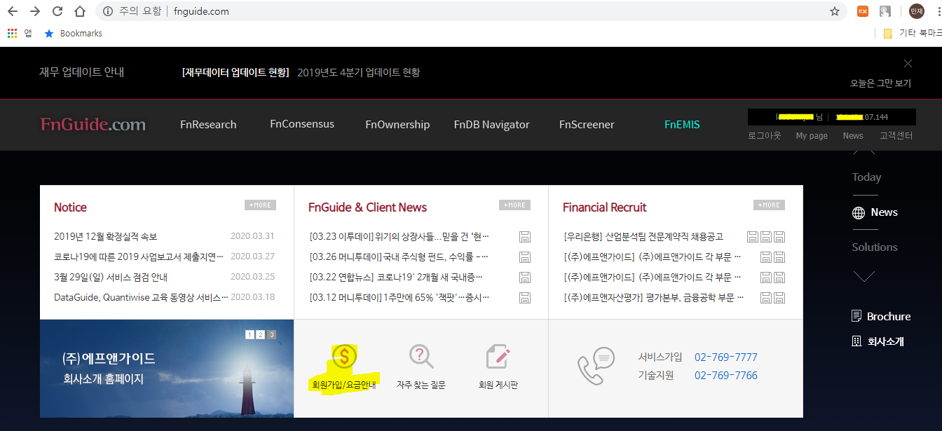  관심있는 상장기업의 10년치 재무제표 간단하게 조회하기