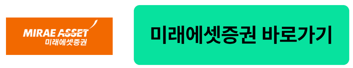 연봉 5,500만 원 이하라면 연금저축으로 세액공제 최대 99만 원 받는 법