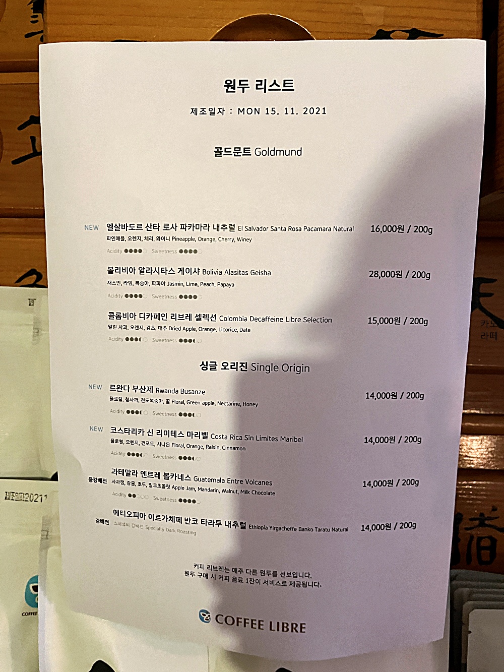 카네스커피 이미지