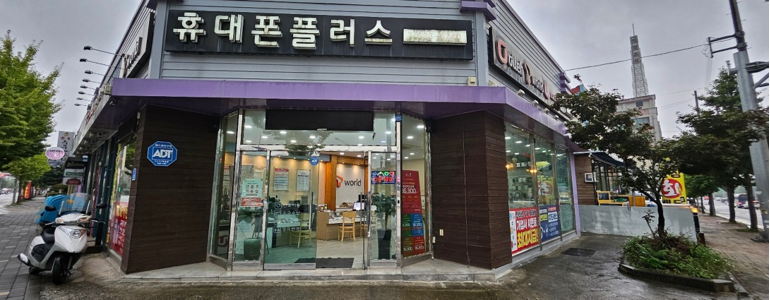 아산시 중고폰