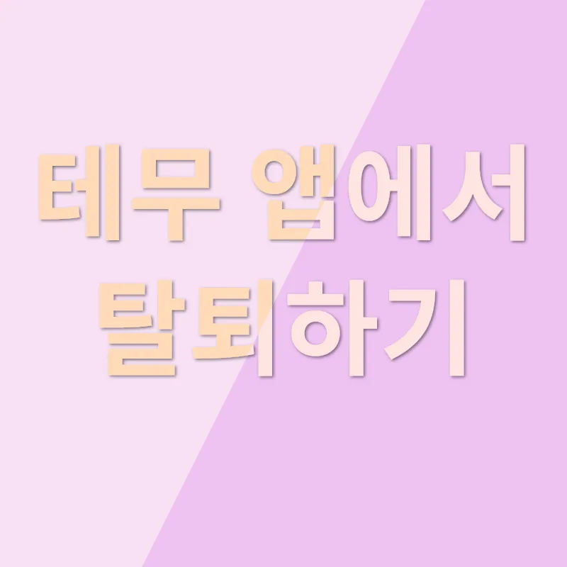 기초노령연금_3_subsection