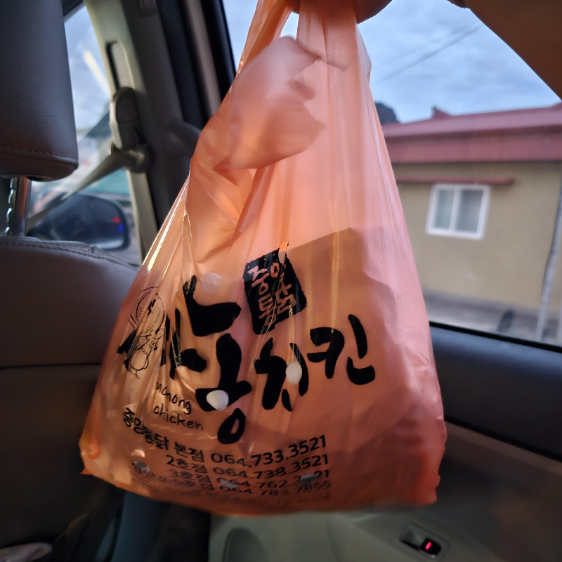  제주 서귀포 마농치킨 중앙통닭 야식 포장 필수