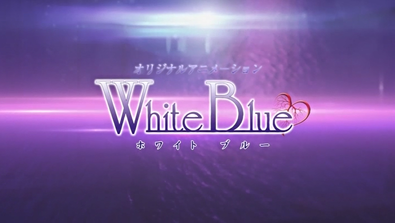  화이트 블루 백의의 후회 (White Blue ～白衣の後悔～) 다운로드
