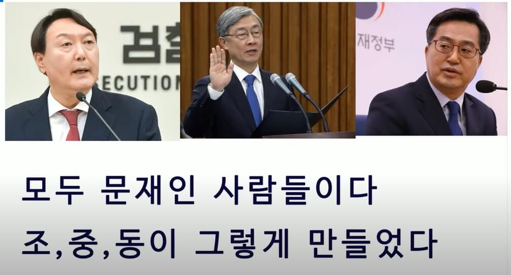  이 세명의 대선 후보는..."조,중,동이 그렇게 만들었다"