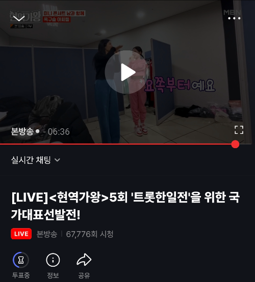 투표방법4