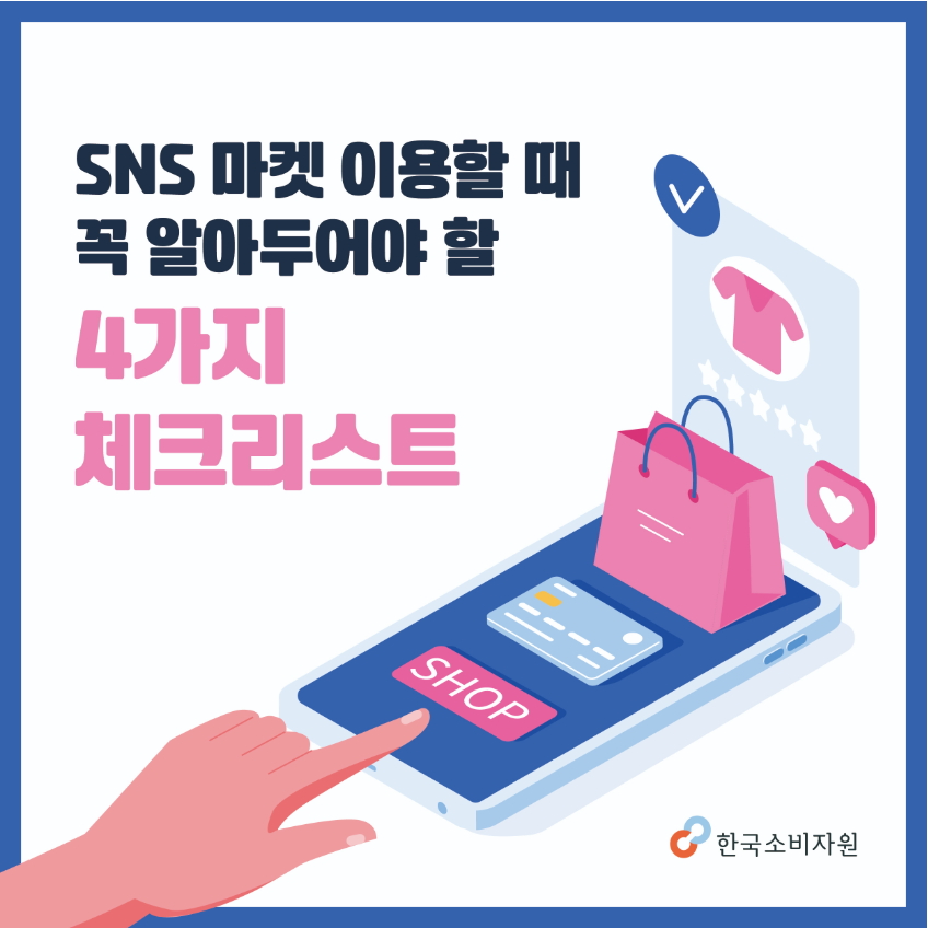 행복드림마켓 이미지