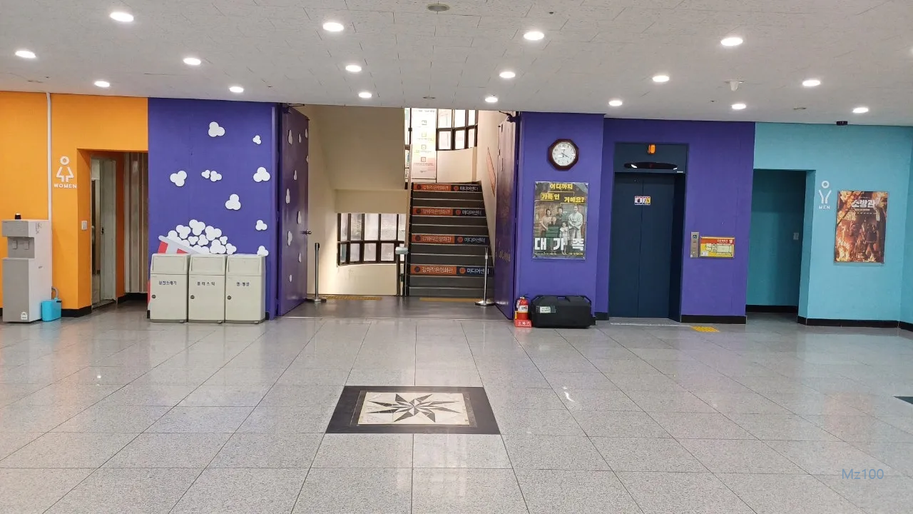 강화작은영화관 살펴보기 7