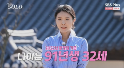 I-Solo-13.-정숙