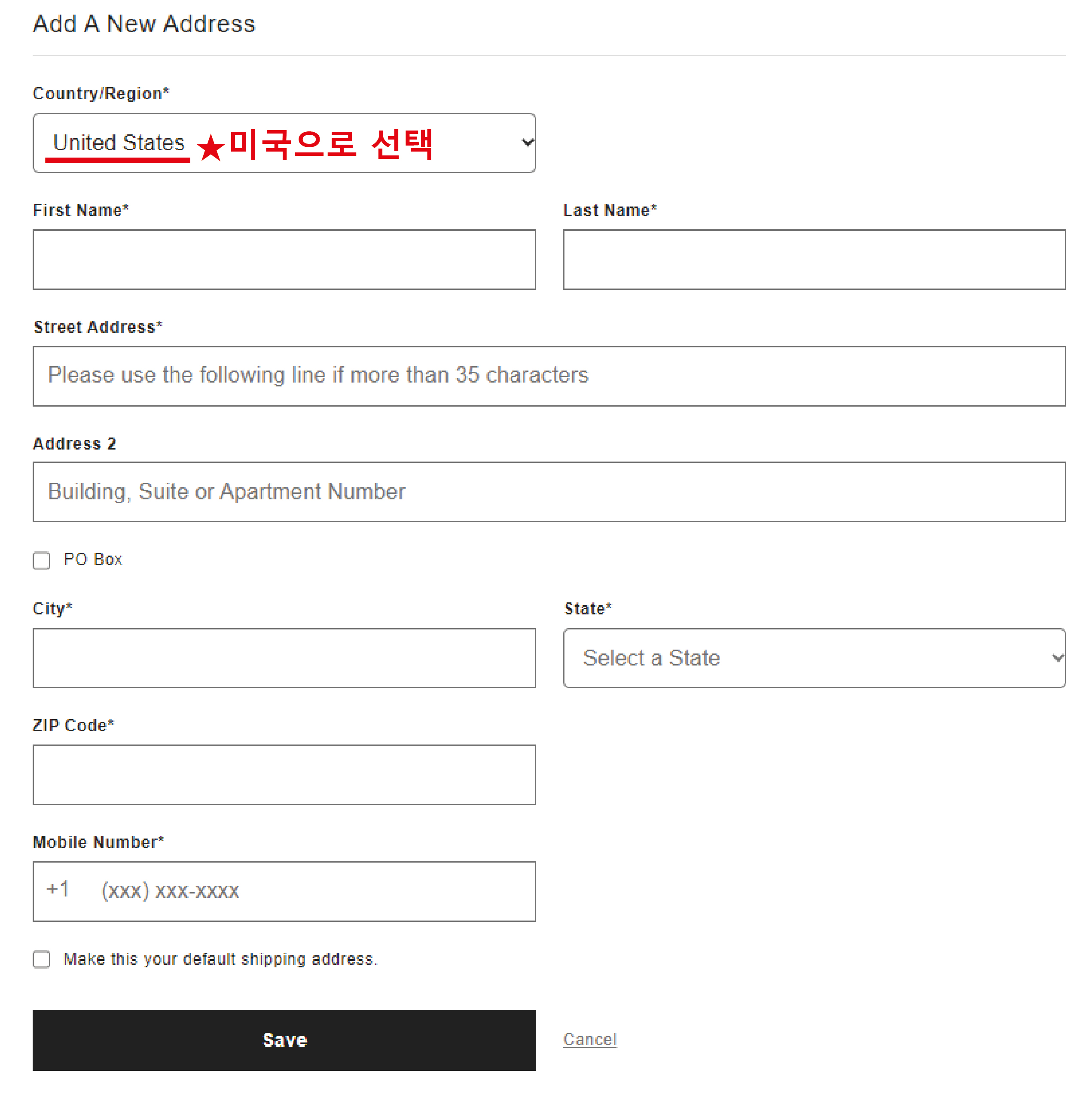 미국으로 선택