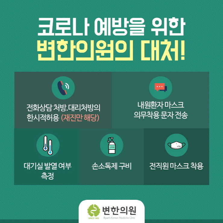 변비한의원 장 속 원인을 찾아 7