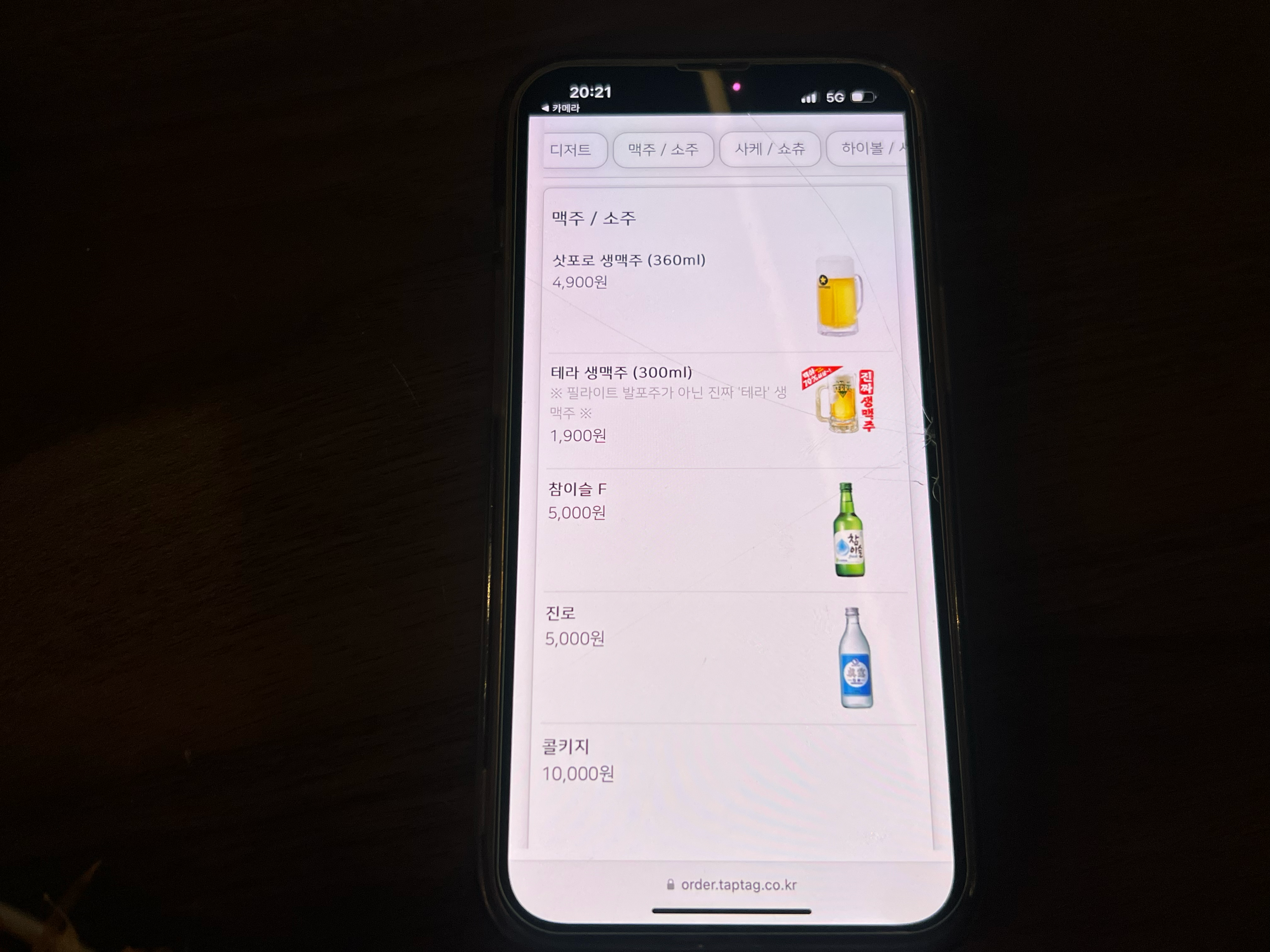 메뉴 사진 2