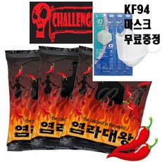  염라대왕라면, 추천상품정보+후기정보를 보고 구매하세요~