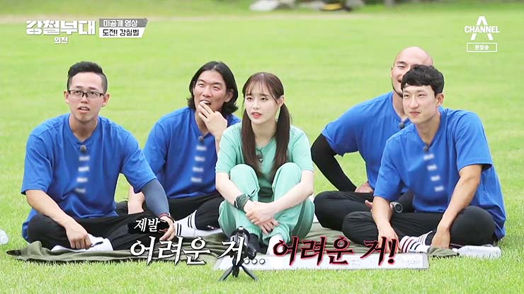  채널A | 강철부대 17회 '강철부대 외전' 끝나지 않은 이야기 1회