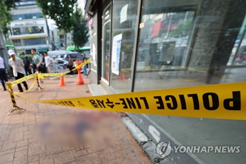  신림동 칼부림 사건 실체