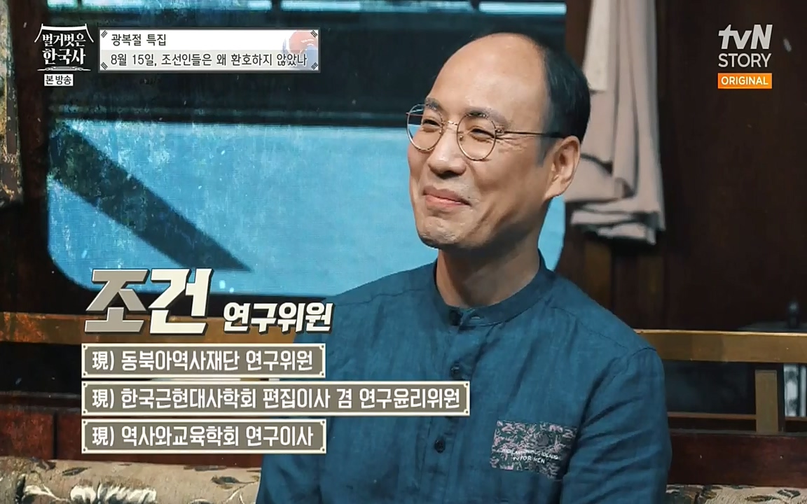 벌거벗은 한국사.E16.220811p-NEXT.mp4_20220811_202731.221.jpg