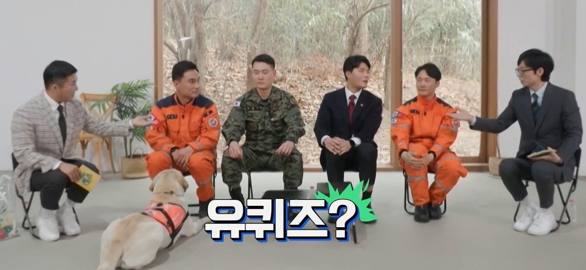  유퀴즈 최초 상품 교환