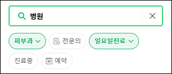네이버지도-야간-토요일-일요일-공휴일-문여는-병원-찾기