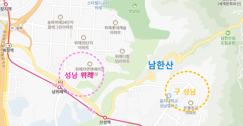 남한산-성남-위례-구성남-갈림-지도-사진