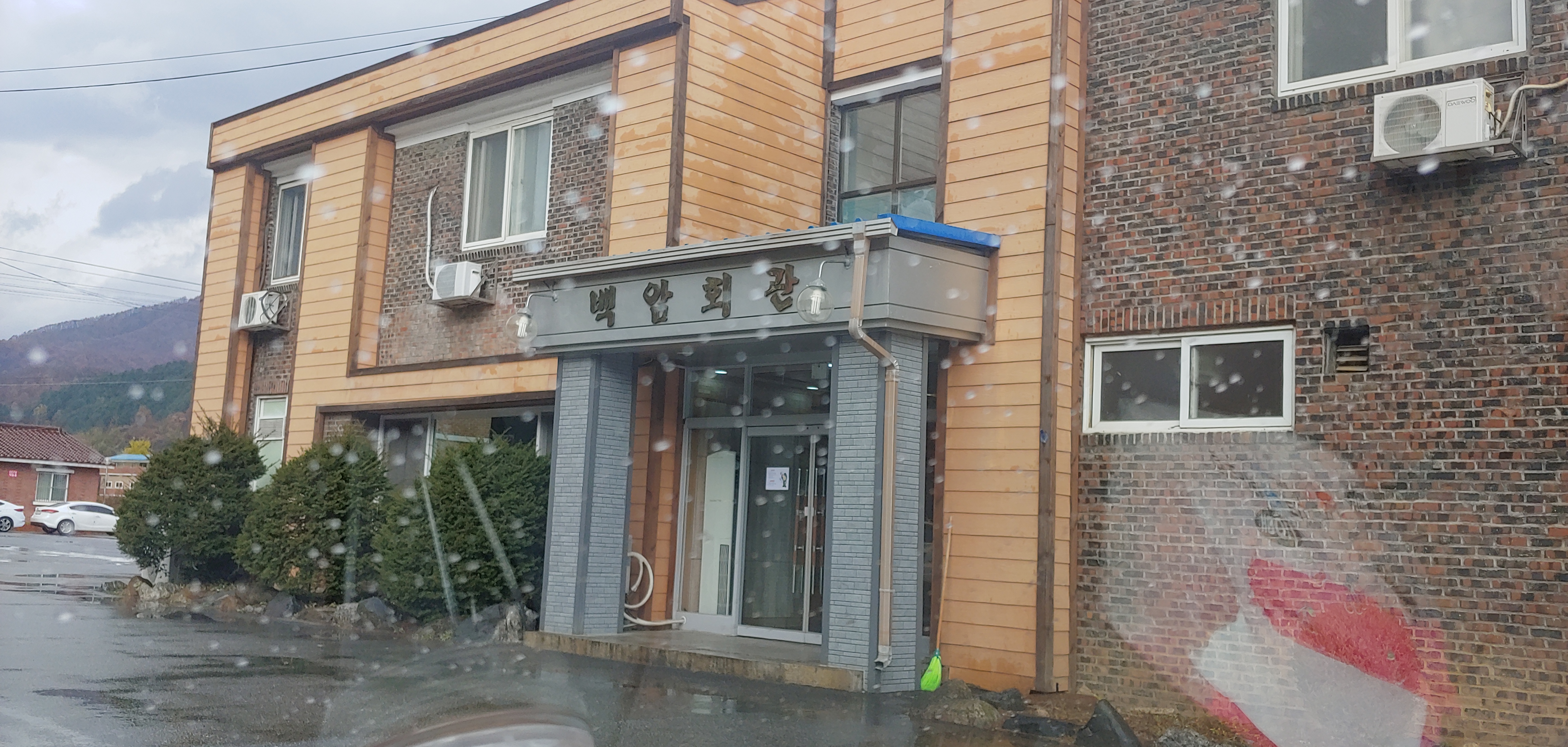 레벤분식 이미지