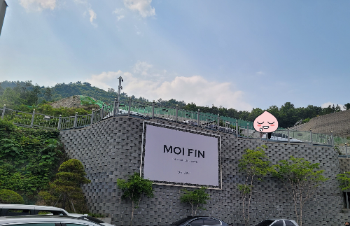  여수 카페 추천 '모이핀'의 바다뷰와 산책로