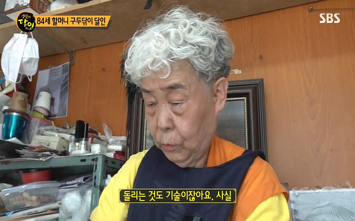 생활의 달인.E846.220607p-NEXT.mp4_20220607_202508.697.jpg