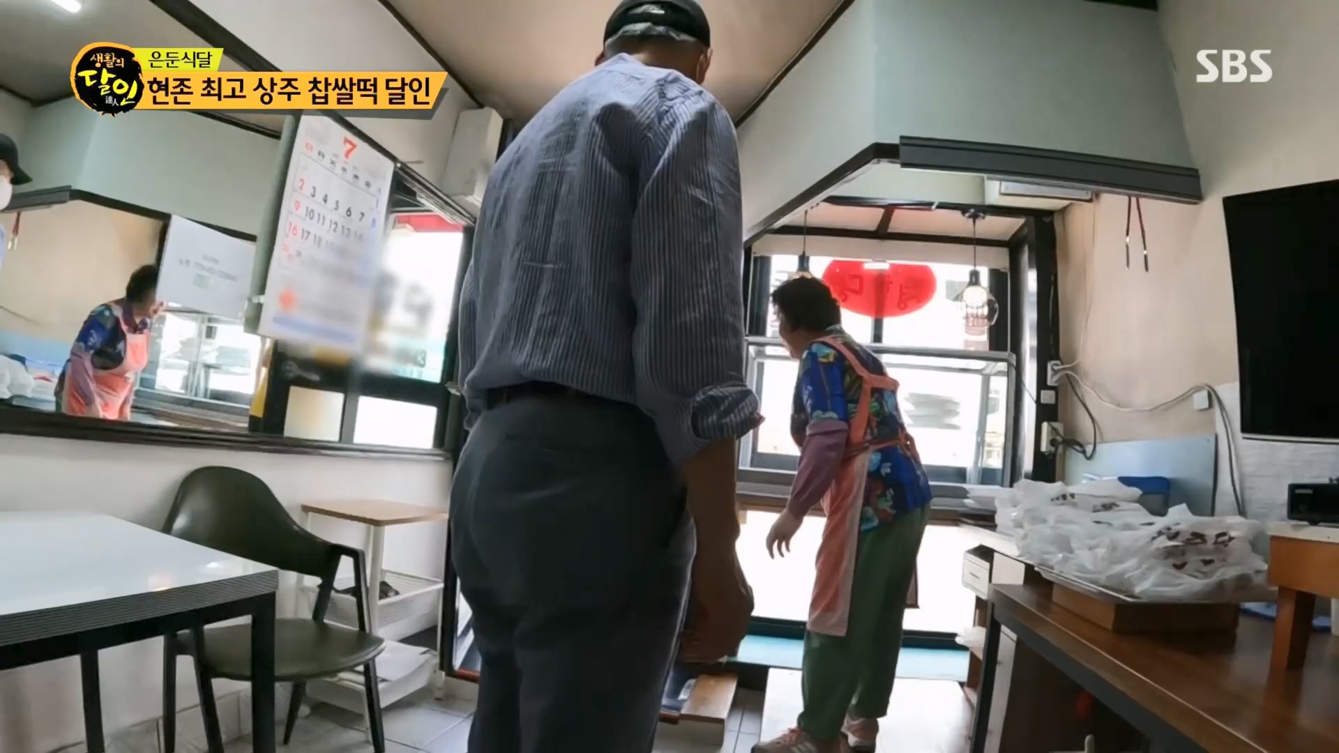 생활의 달인.E898.230724p.H264-F1RST.mp4_20230726_204531.318.jpg