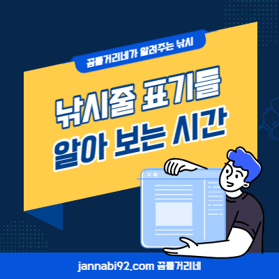 낚시줄 표기에 대해서 - 낚시 라인 - 라인 표기 - 낚시 표기