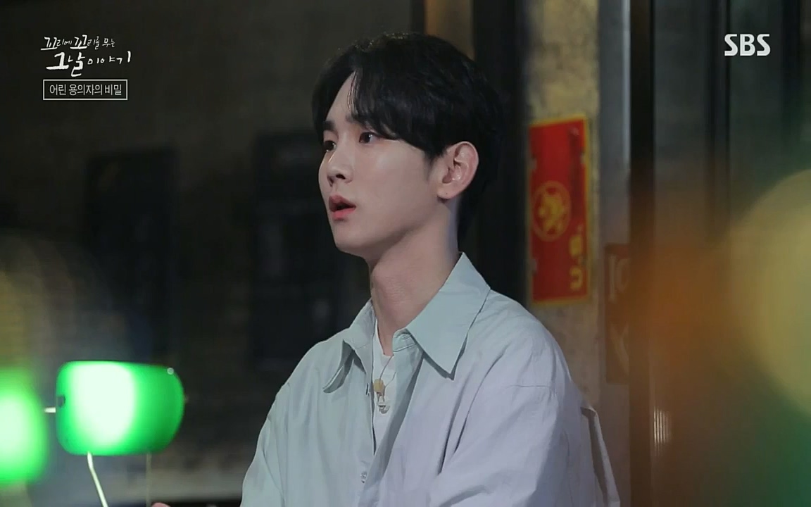 꼬리에 꼬리를 무는 그날 이야기.E39.220805p-NICE.mp4_20220806_190420.963.jpg